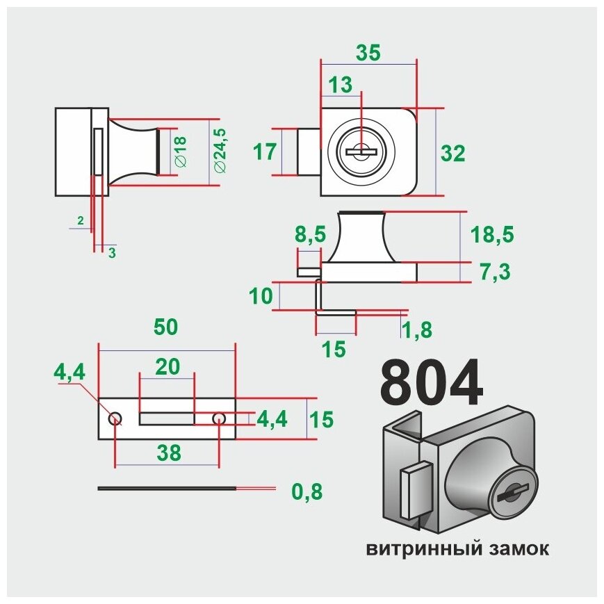 2 ШТ Замок мебельный для стеклянных, витринных дверей 804 - фотография № 2