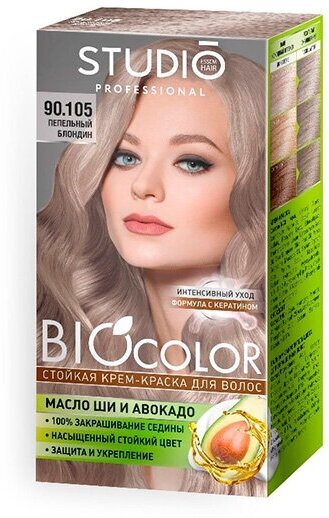 Набор из 3 штук Краска для волос Biocolor 90.105 Пепельный блондин, 50/50/15мл