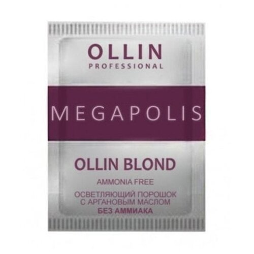 OLLIN Professional Осветляющий порошок с аргановым маслом без аммиака Megapolis Blond, 30 мл, 30 г