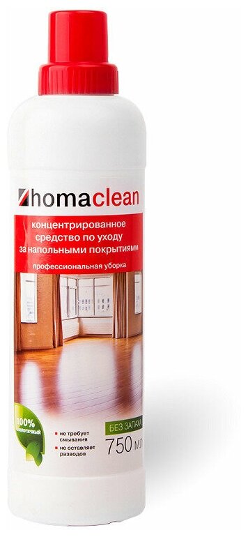 Концентрированное средство для мытья полов Homaclean 0.75 л 15087954 - фотография № 2