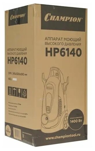 Мойка высокого давления CHAMPION HP6140 120 бар 360 л/ч