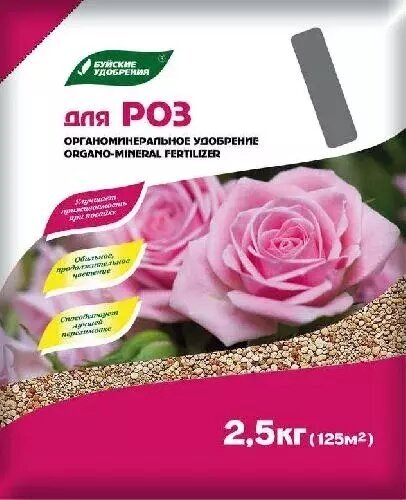 Комплексное гранулированное органоминеральное удобрение "Для роз" серия Элит 2,5 кг - фотография № 2