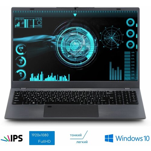 Ноутбук AZ-1516 156 Intel i3-1005G1 16Gb 512Gb SSD 3000000₽