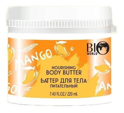 Bio-World - Secret Life - Питательный баттер для тела "Mango"
