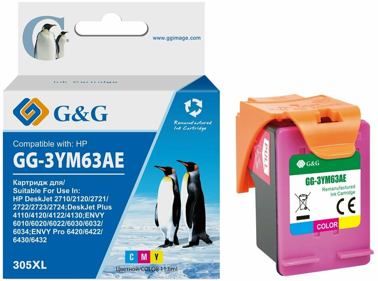 G&G Картридж совместимый SEINE G&G gg-3ym63ae 3YM63AE трехцветный повышенной емкости 200 стр