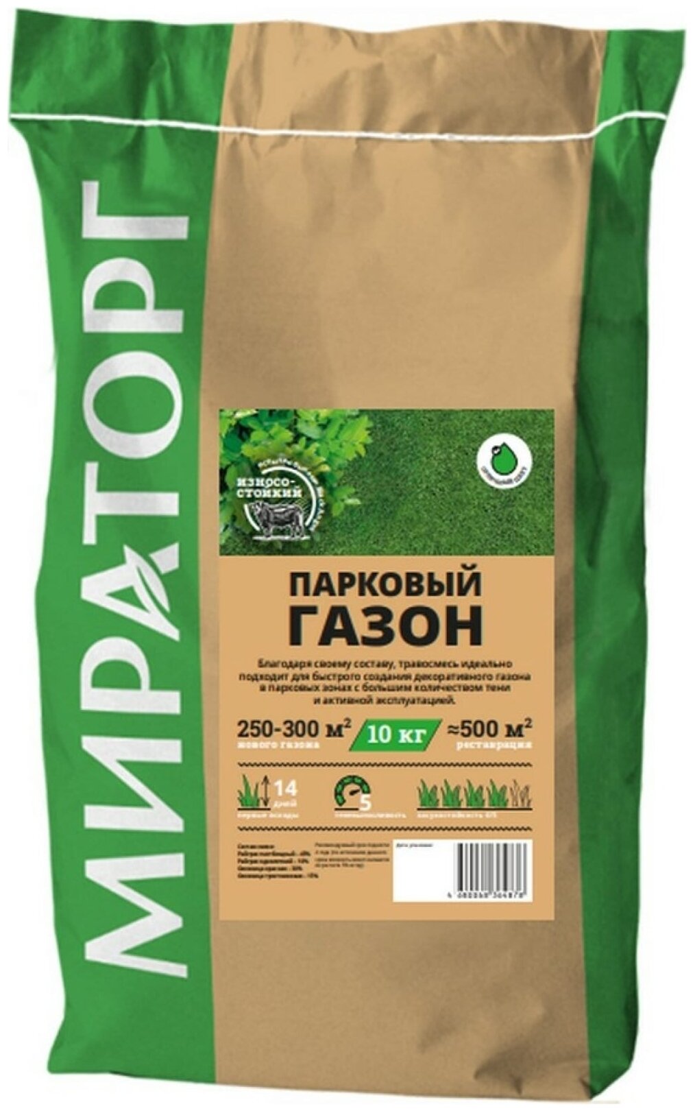 Смесь семян Мираторг Парковый газон 10 кг