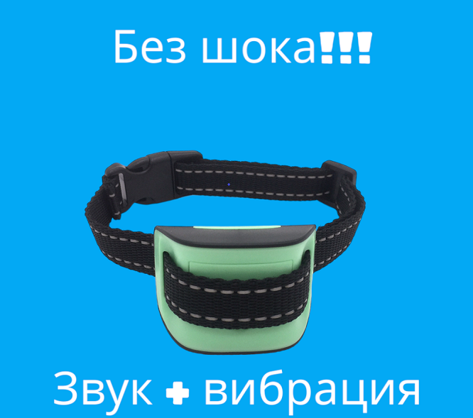 Электронный ошейник для дрессировки собак с функцией "Антилай" TZ-PET 665M (зелёный) - фотография № 8