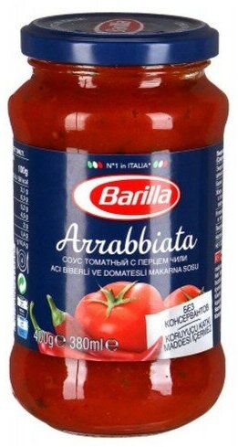 Соус Barilla Arrabbiata томатный с перцем чили 400г Harrys - фото №7