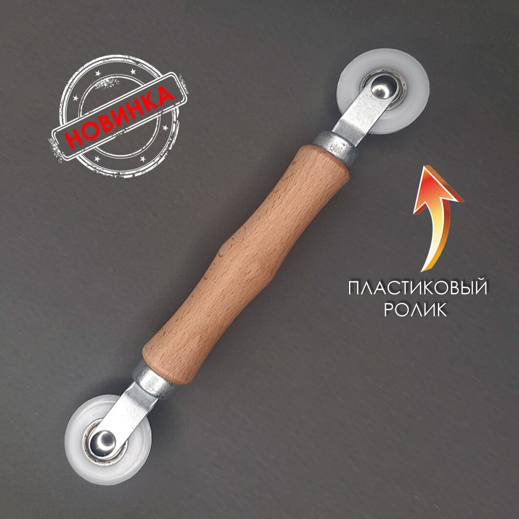 фото Ролик пластик