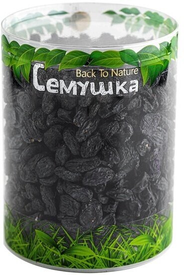 Изюм Семушка Узбекский черный " 0,55 кг (Тубус)