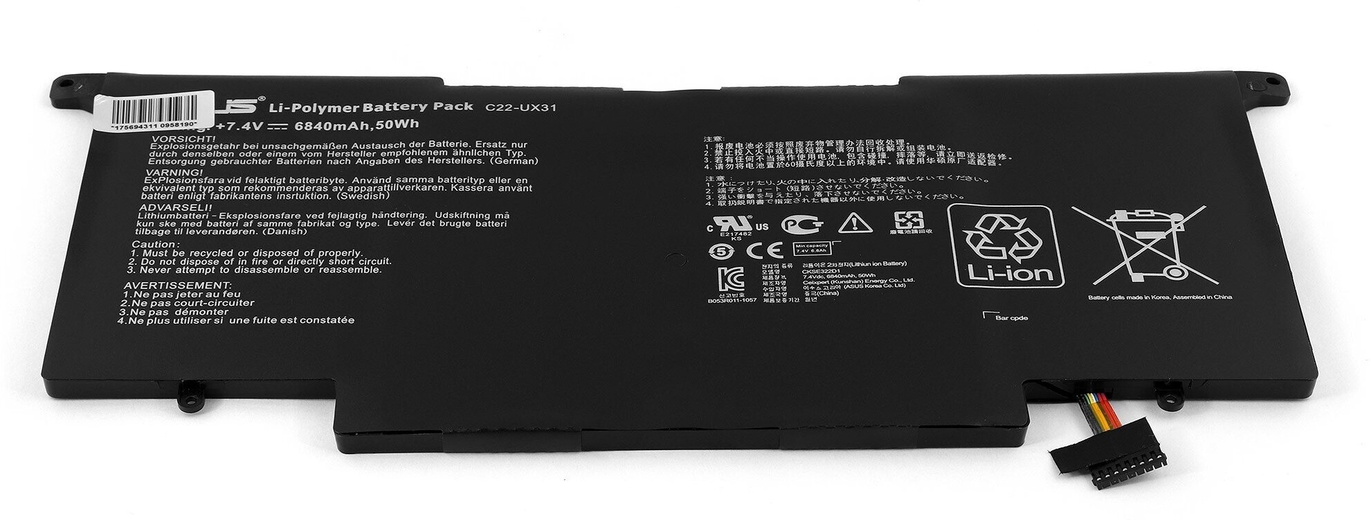 Аккумулятор для ноутбука Asus Zenbook UX31, UX31A, UX31E, UX31LA Series. 7.4V 6840mAh PN: C22-UX31, C23-UX31.