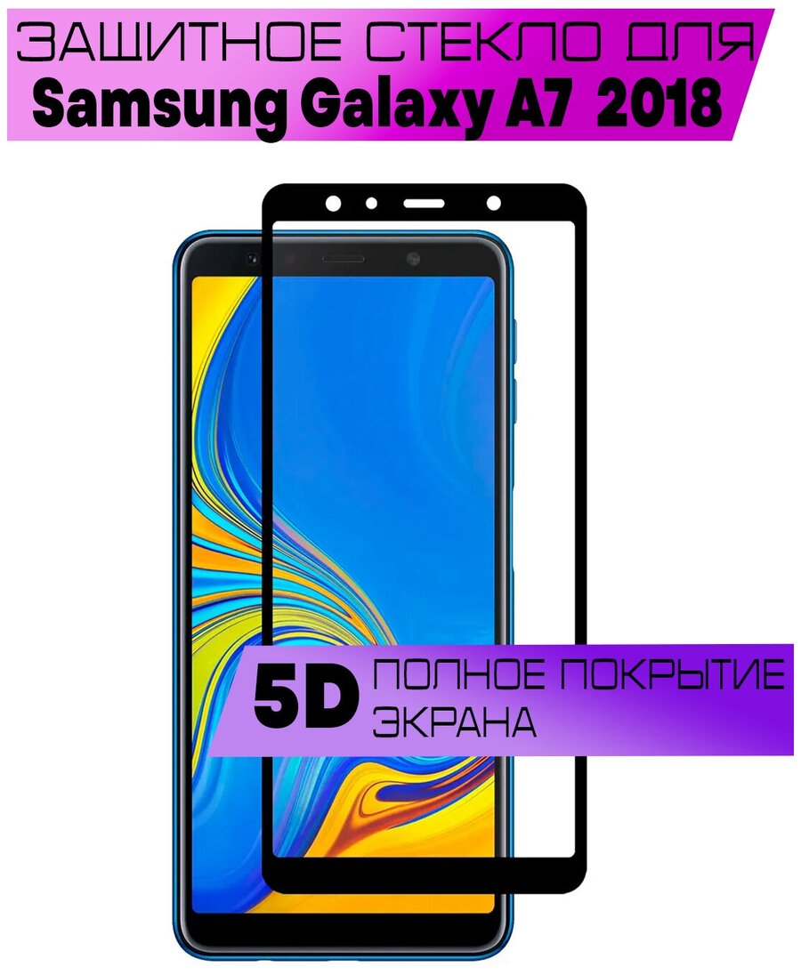 Дисплей на самсунг а7 2018 — купить по низкой цене на Яндекс Маркете