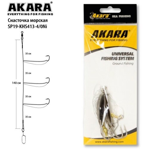 Снасточка морская Akara SP19 KHS413 №6/0 9680771
