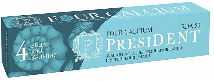 President Зубная паста Four Calcium 50 RDA, 75 г - фото №20