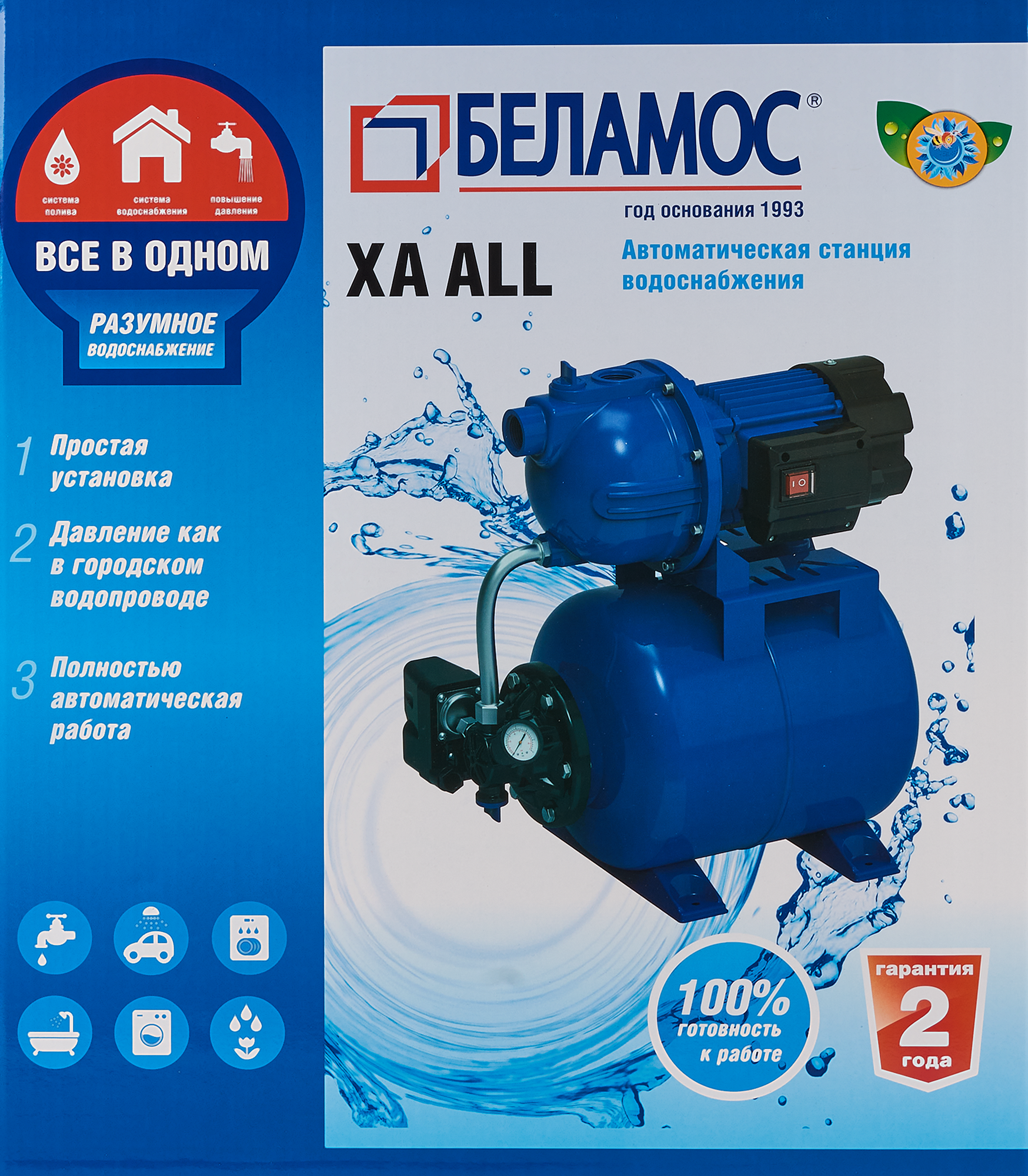 Насосная станция Belamos XI 11 ALL - фотография № 16