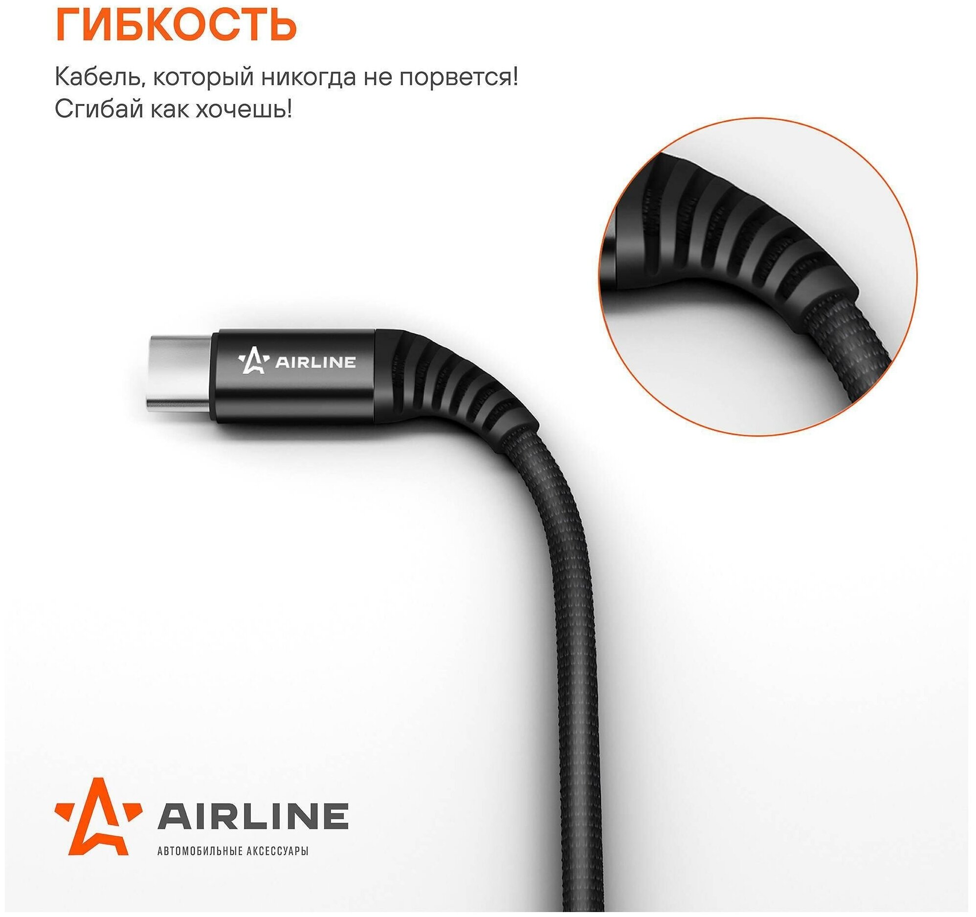 Кабель USB - Type-C 1м, черный нейлоновый (ACH-C-25) - фотография № 9