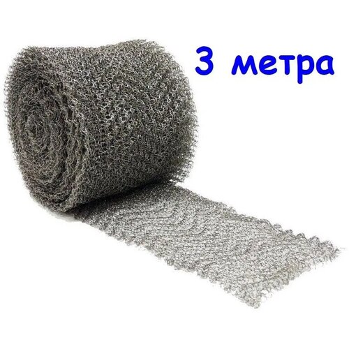 Насадка Панченкова (РПН) сетка нержавейка, 3 метра