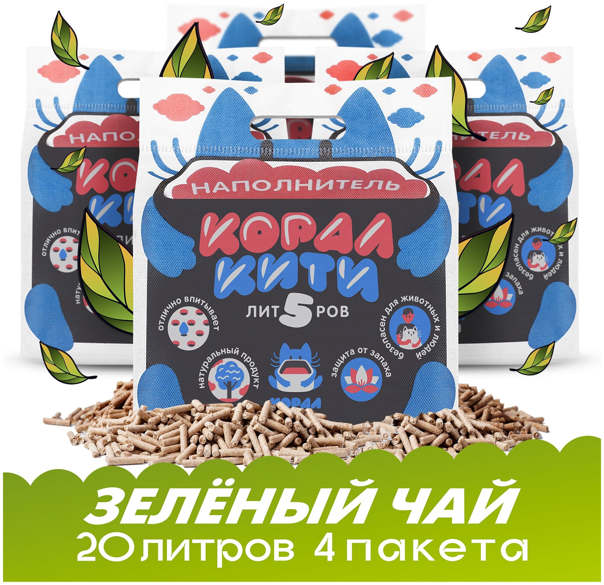 Наполнитель зерновой КоралКити aroma GreenTea 4шт 20литров - фотография № 1