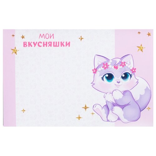 Ukid MARKET Коврик под миску нескользящий 