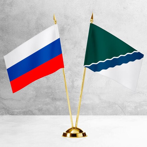 Настольные флаги России и Новосибирска на пластиковой подставке под золото