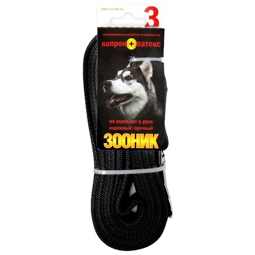 фото Поводок для собак Зооник капрон+латексная нить черный 3 м 20 мм