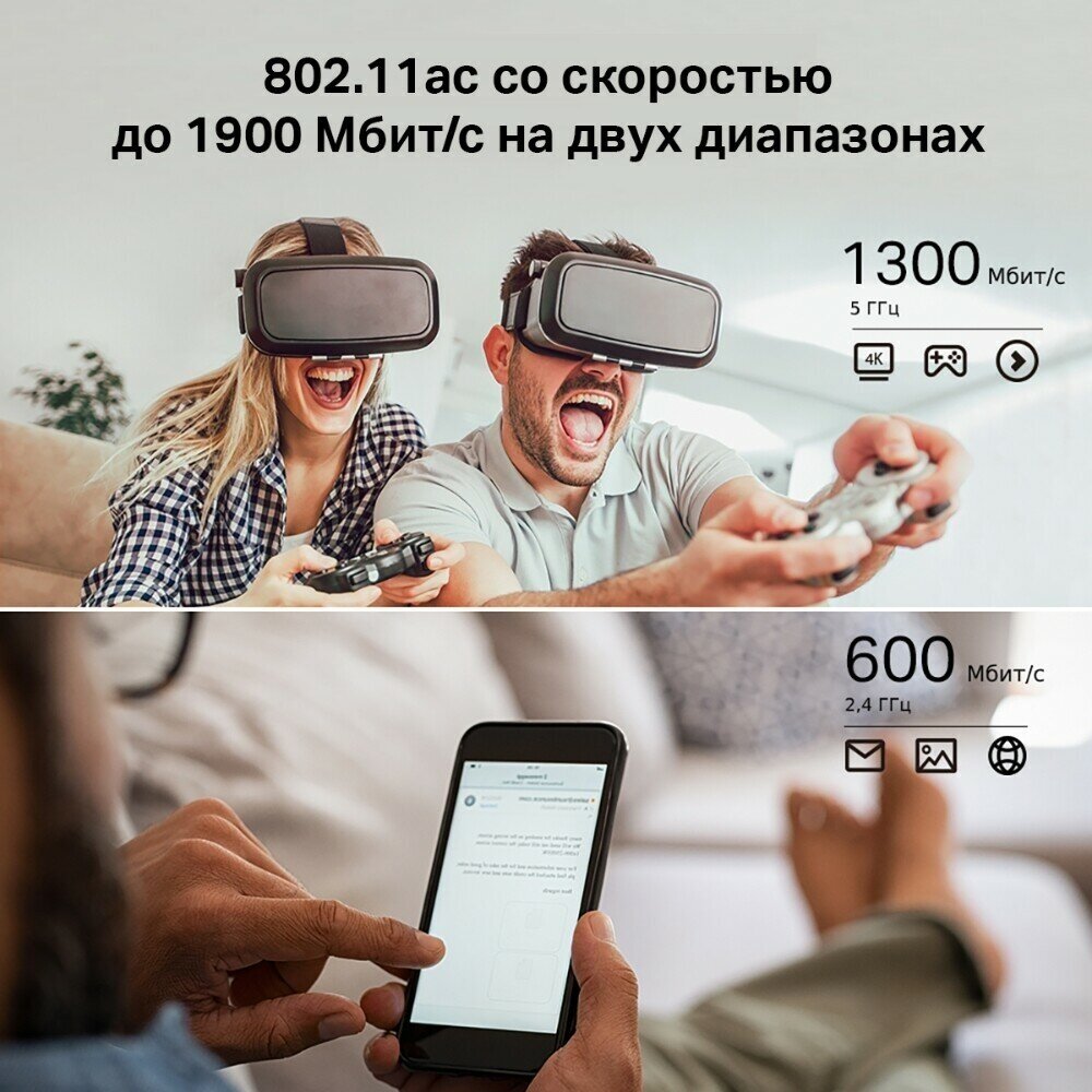 Tp-link Сетевое оборудование Deco S7 3-pack AC1900 Домашняя Mesh Wi-Fi система