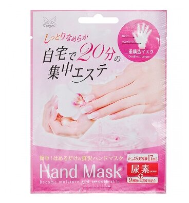 Увлажняющая и разглаживающая маска для рук с мочевиной в виде перчаток Crayon, KOOZA 17 мл