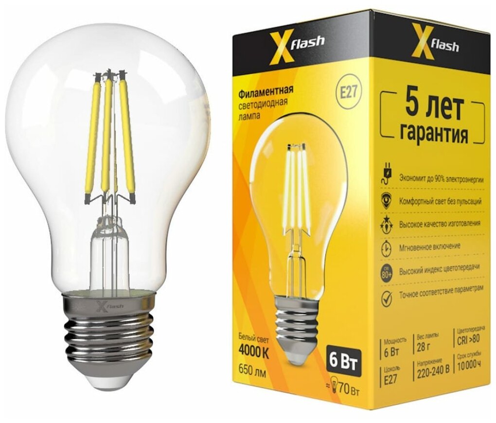 X-Flash Лампочка светодиодная XF-E27-FL-A60-6W-4000K-230V арт.48038