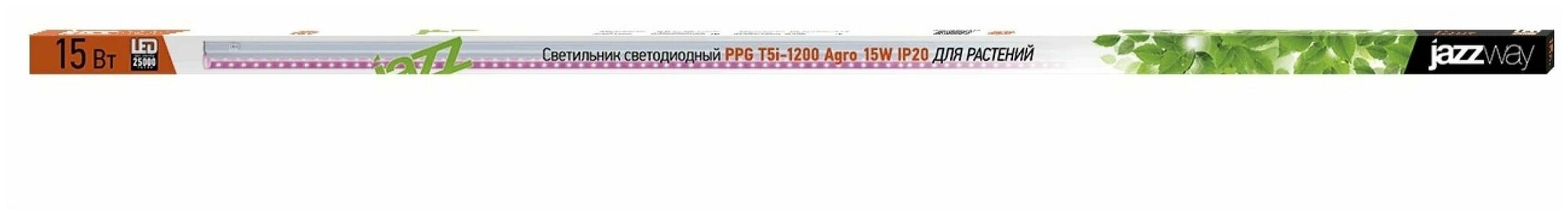 Jazzway Светильник для растений PPG T5i-1200 Agro