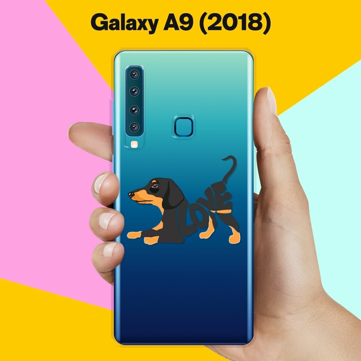 Силиконовый чехол на Samsung Galaxy A9 (2018) Черная такса / для Самсунг Галакси А9 2018