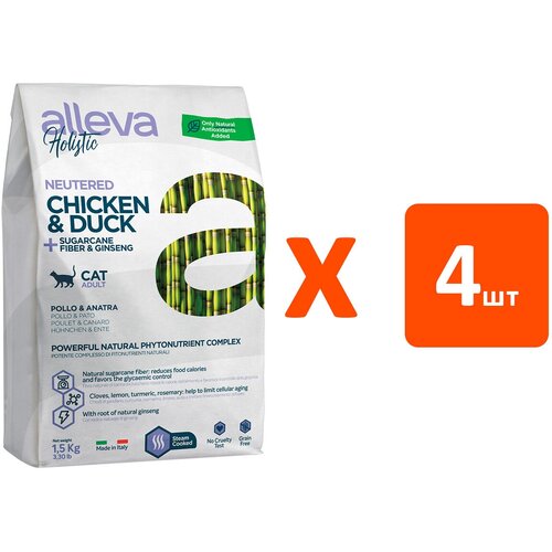 alleva natural adult chicken ALLEVA HOLISTIC ADULT CAT NEUTERED CHICKEN & DUCK беззерновой взрос кастрир/стерилиз кошки курица/утка/ сахарный тростник/женьшень (1,5 кг х 4 шт)