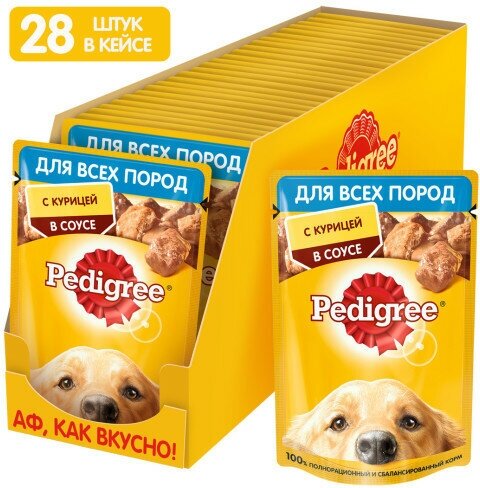 Pedigree пауч для собак (кусочки в соусе) Курица, 85 г. упаковка 28 шт