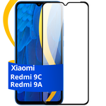 Комплект 2 шт защитное стекло для телефона Xiaomi Redmi 9C и Redmi 9A / Набор противоударных стекол на смартфон Сяоми Редми 9С и Редми 9А - изображение