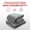 Фото #2 Пододеяльник для утяжеленного одеяла Gravity