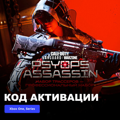 DLC Дополнение Call of Duty: Vanguard - Tracer Pack: PsyOps Assassin Pro Pack Xbox One, Xbox Series X|S электронный ключ Аргентина