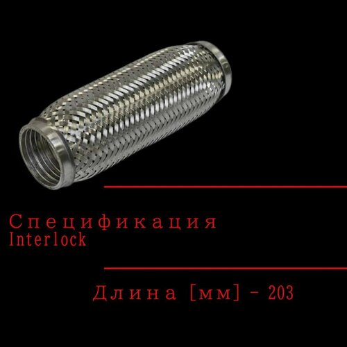 Труба гофрированная (гофра) усиленное