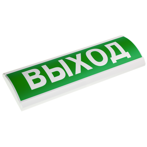 Световое табло Электротехника и автоматика Люкс-24 Запасной выход люкс 24 д выход