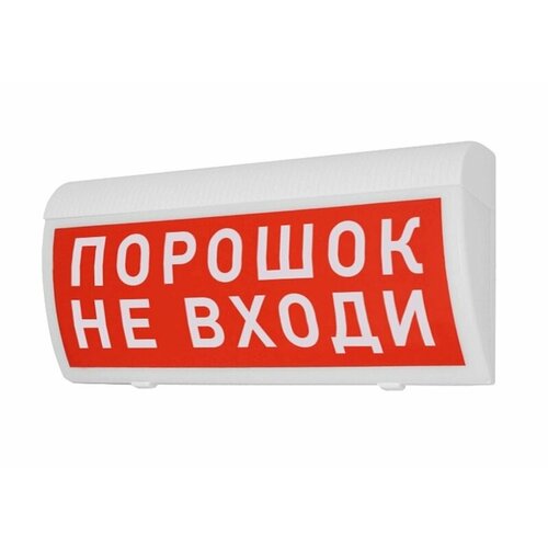 Световое табло Элтех-сервис Молния-24 