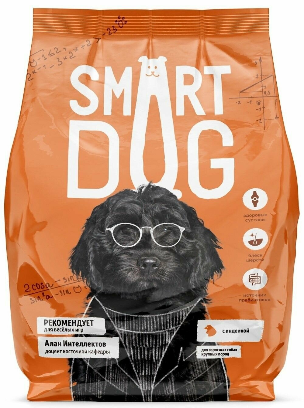 Корм сухой Smart Dog для взрослых собак крупных пород с индейкой, 12 кг