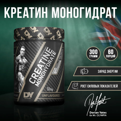 DY Nutrition Creatine Monohydrate 300 гр специализированный пищевой продукт для питания спортсменов mychoice nutrition creatine 200 шт