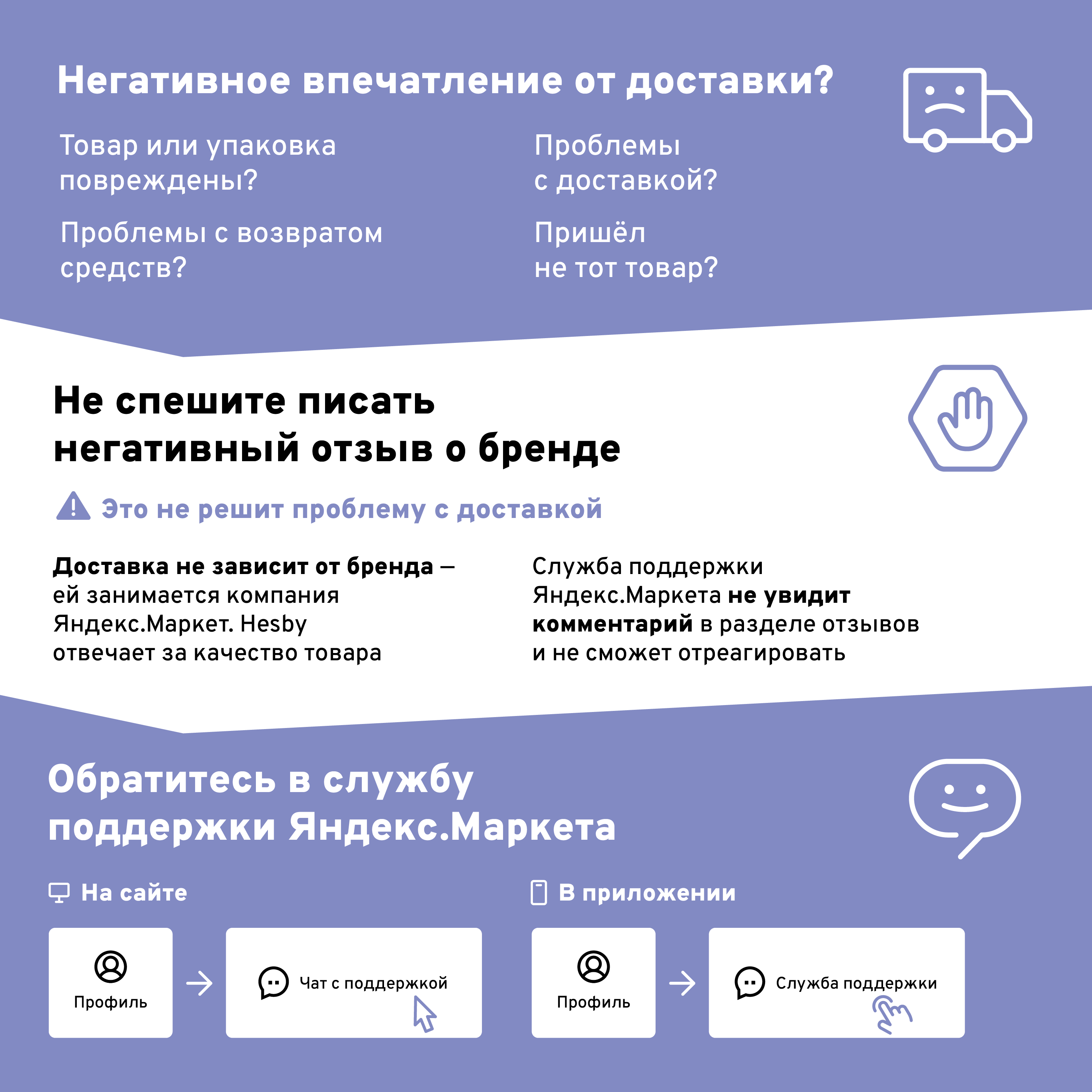 Стол компьютерный Hesby Сomputer 1 белый