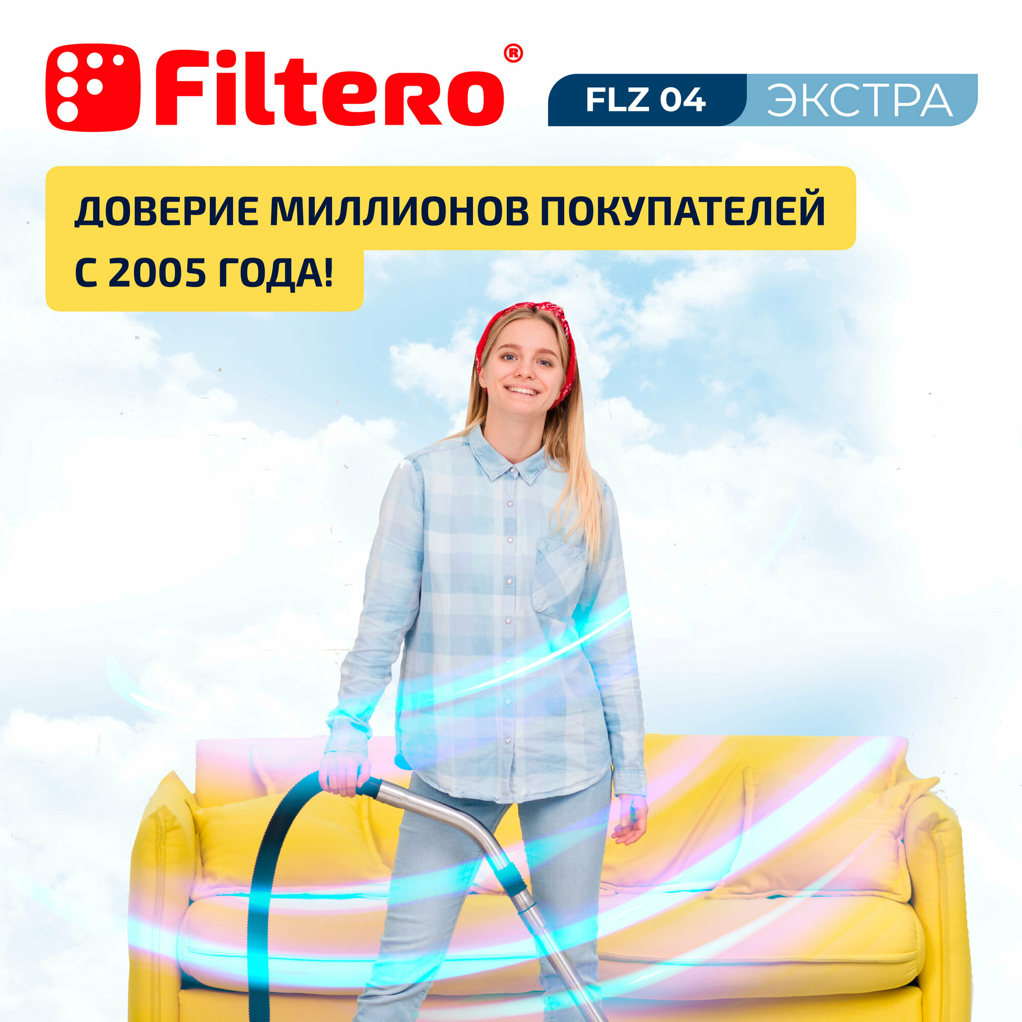 Мешки-пылесборники Filtero FLZ 04 Экстра, для пылесосов Bosch, Zelmer, синтетические, 3 штуки