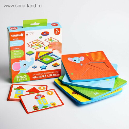 Детский развивающий игровой набор «Маленький строитель, Транспорт», EVA+карточки, виды микс