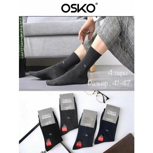 фото Мужские носки osko, 5 пар, высокие, износостойкие, антибактериальные свойства, воздухопроницаемые, ароматизированные, размер 47, черный, синий