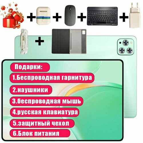 Русская версия:12GB+512GB+сим-карта 4G LTE 
