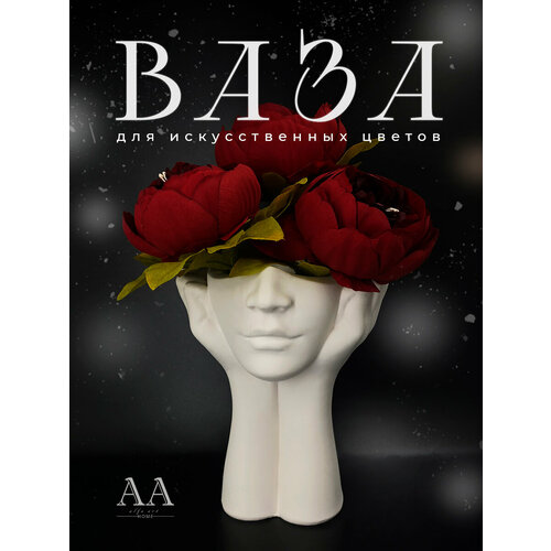 Ваза для цветов сухоцветов из гипса голова девушка с руками Мечтательница