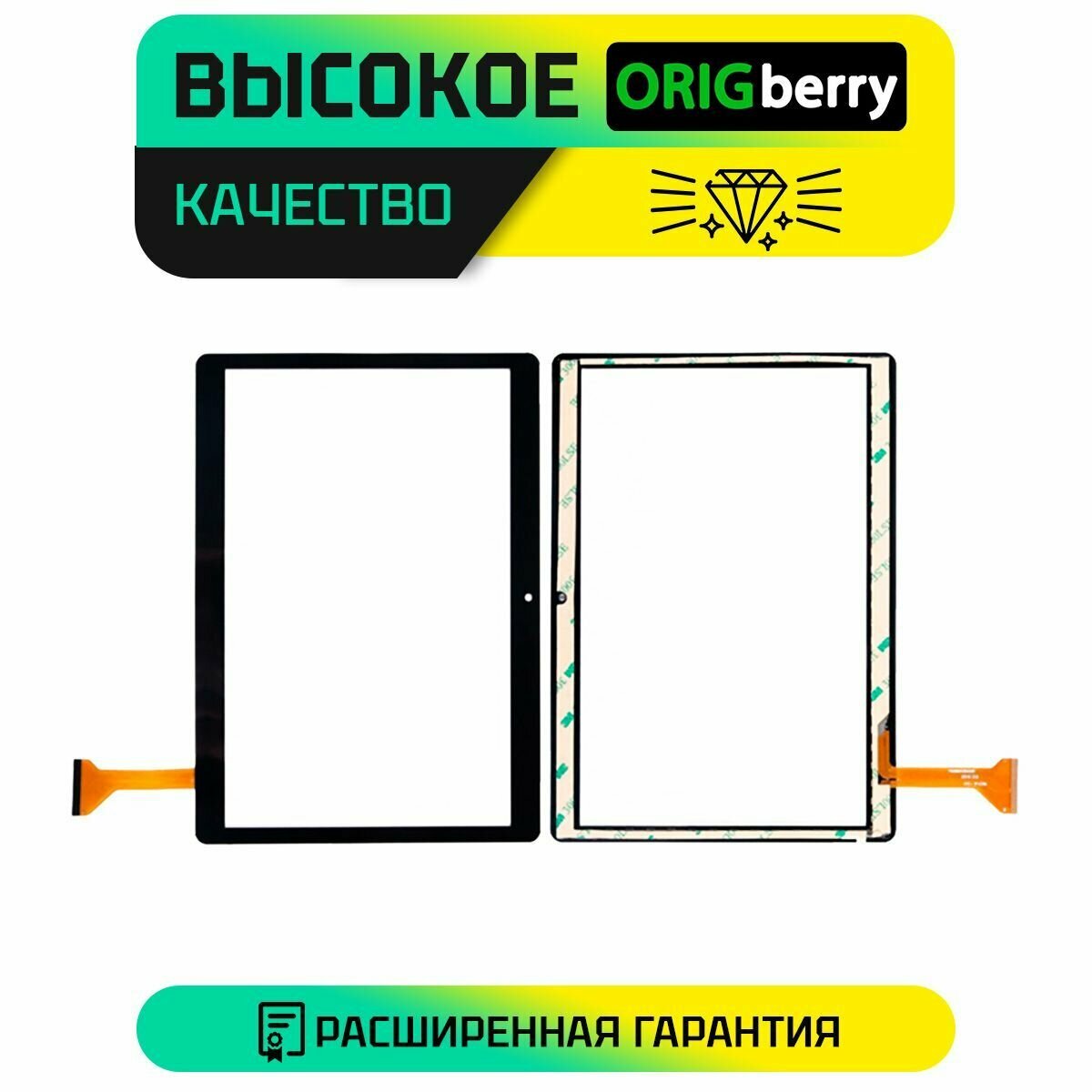Тачскрин (Сенсорное стекло) для Irbis TZ961 3G (черный)