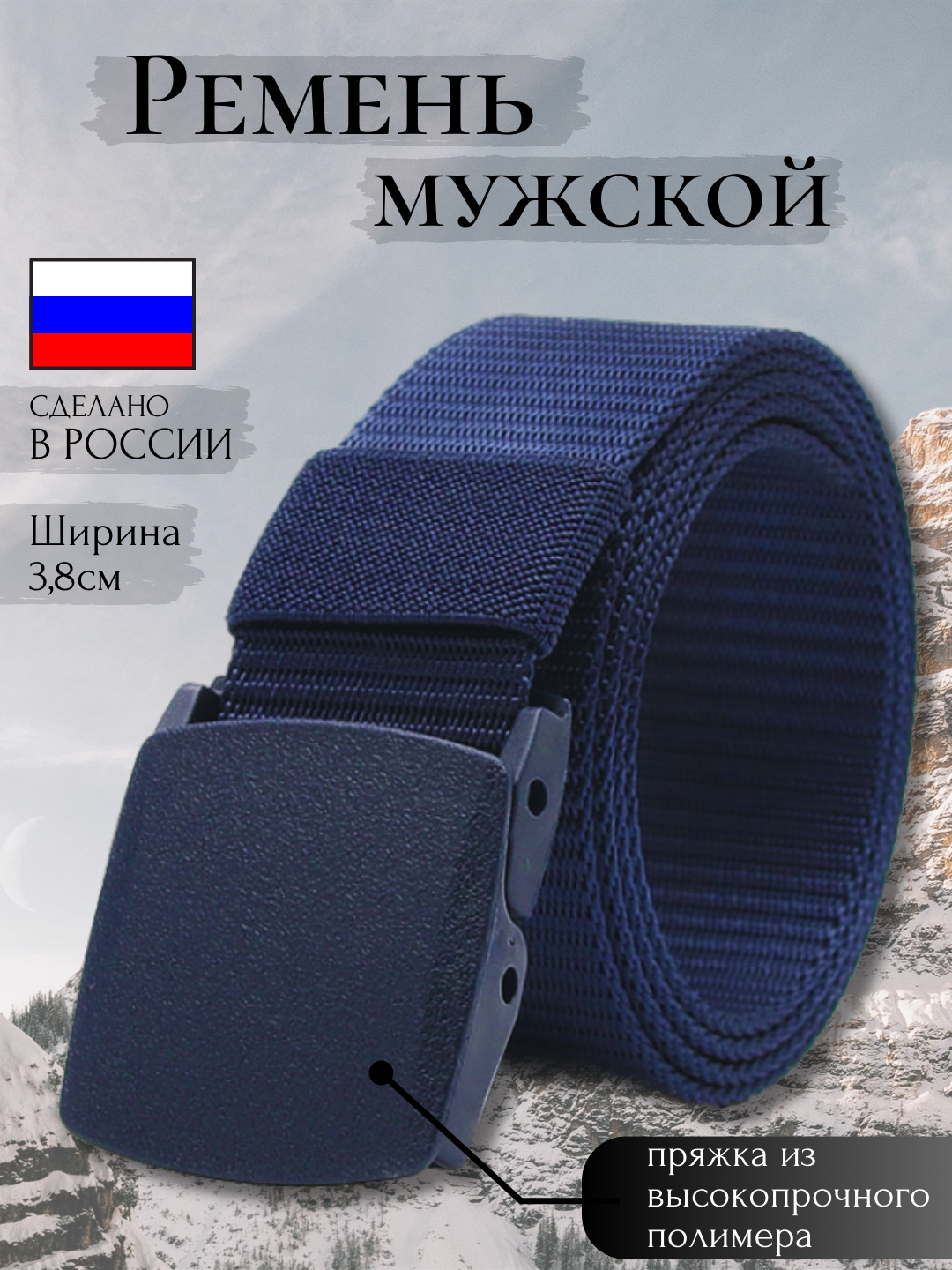 фото Нейлон