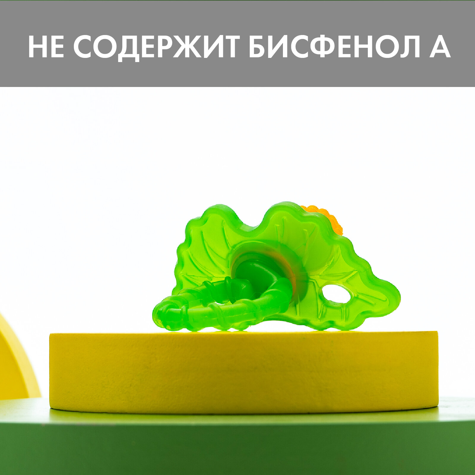 Прорезыватель силиконовый «Ягодка-пустышка», мягко массирует дёсны, для детей и малышей, цвет желтый