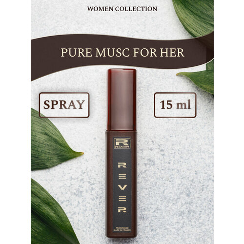 L288/Rever Parfum/Collection for women/PURE MUSC FOR HER/15 мл pure musc for her парфюмерная вода 1 5мл